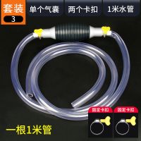 手动汽车抽油抽水神器货车加尿素油箱抽油管汽油抽油泵大号吸油管 抽水抽油器[1米管可按要求剪开]