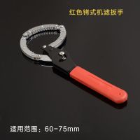 机油格扳手滤清器汽车机油机滤扳手通用型链条换机油工具滤芯拆装 普通手铐小号