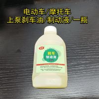 摩托电动车碟刹油管排空气抽真空液压上泵油刹车下泵卡钳维修工具 60ML刹车油