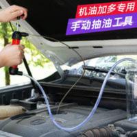 手动抽油器 汽车发动机抽油器 手动抽机油工具抽油机吸油抽取神器 手动抽油器 汽车发动机抽油器 手动抽机油工具抽油机吸油抽