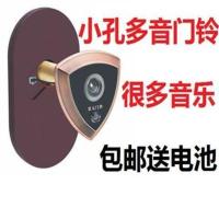 门铃猫眼二合一门镜金属防盗门猫眼通用带门铃猫眼一体家用防偷窥 红铜孔17,门厚5-9.5cm