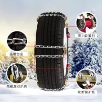 防滑链小轿车雪地轮胎通用型汽车防滑链SUV越野车面包车脱困铁链 两道加粗 小号一条(165-195MM)