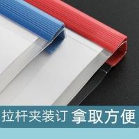 考研英语单词高效记忆手册英语单词句子速记训练考研单词必考提分 装订方式:抽杆夹 16天搞定7000考研单词