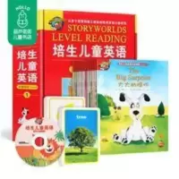 [20册+光盘+单词卡]培生英语儿童分级阅读level1小学入门3-5岁 培生儿童英语分级阅读Level 1 升级版