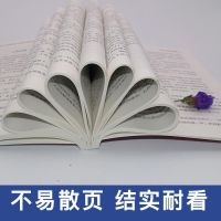 考试脑科学 脑科学中的记忆法脑科学科普书大脑记忆力训练书 正版保证-脑科学