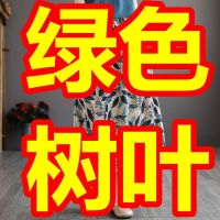 含棉原创文艺复古印花半身裙女夏季新款垂感宽松大码显瘦a字裙子 269#绿色 M 建议[80斤-120斤]