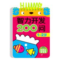 水画本重复使用阳光宝贝撕不烂涂鸦认知卡水果蔬菜拼音儿童涂色书 智力开发200问1-2岁