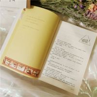 在暴雪时分 印签本墨宝非宝2020年作品 高燃逐梦力作新华书店