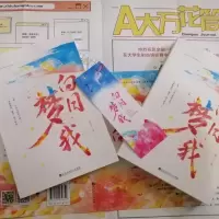 白日梦我正版/偷偷藏不住/白色橄榄树/偏偏/喜欢/奶油味/笙笙予你 白日梦我随机一本