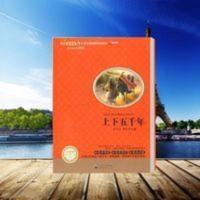 上下五千年 林汉达 曹余章著 语文新课程标准 名师导读 中华上下五千年