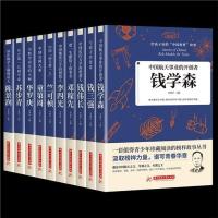 儿童中国榜样故事先锋人物传记书邓稼先钱学森兰可桢李四光科学家 中华榜样故事 任选3册