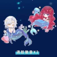 正版 她的4.3亿年 君子以泽深海幻想新作新增番外章节 青春小说[60天内发货]