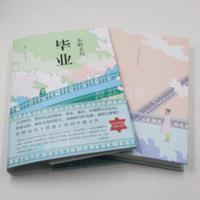 精装硬壳实拍 毕业 东野圭吾的书 侦探推理悬疑推理小说恶意 精装硬壳实拍 毕业 东野圭吾的书 侦探推理悬疑推理小说恶