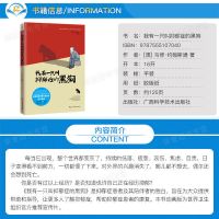 我有一只叫抑郁症的黑狗抑郁症疗愈绘本王安忆倾力翻译治愈系心理 抑郁症疗愈绘本王安忆