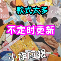 TNT时代少年团小卡宋亚轩刘耀文马嘉祺丁程鑫严浩翔峻霖真源 10款各1张(随机发)