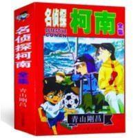 新出版名侦探柯南90漫画书日本漫画悬疑推理小说学生 名侦探柯南(第9辑81)