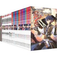 600页批发价]斗破苍穹大主宰1-25全集全套天蚕土豆玄幻小说 斗破苍穹单本[96页随机5本]