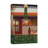 洗铅华 七月荔 古风言情,穿越虐文 洗铅华 七月荔 古风言情,穿越虐文