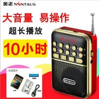 16G穿越玄幻迷踪有声小说MP3音频惊险悬疑都市言情官场小说内存卡 金正H9收音机标配