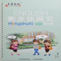 衡水体英文字帖凹槽练字帖英语手写中考作文高中生高考大学生考研 [初中]基础篇 6只笔芯1个笔壳1个握笔器