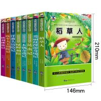 爱丽丝梦游仙境稻草人书小学生一二三四年级课外书必读全套故事书 爱丽丝梦游仙境[单本]
