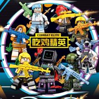 兼容乐高吃鸡皮肤人仔和平精英绝地求生拼装积木小人玩具快乐主宰 [随机一款]送底座