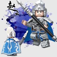 兼容乐高王者引擎之心赵云机甲三国男孩子益智拼装积木玩具礼物 20311赵云(字子龙)