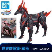 万代敢达拼装模型 Q版 BB战士 SD高达 佐助德尔塔忍者 世界英雄传 群英集 军马 5061664