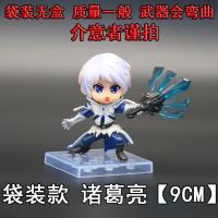 鲁班韩信赵云李白榮耀手办手游玩具王者周边模型手办礼物 诸葛亮[袋装特价]