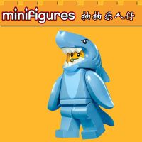 兼容乐高抽抽乐积木人仔十五季鲨鱼人儿童益智拼装男女孩乐高玩具 鲨鱼人