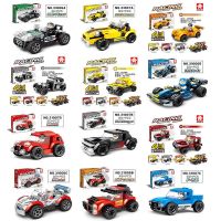兼容乐高积木男孩子拼插跑车组装超级赛车模型拼装小学生跑车玩具[9月5日发完] 随机一盒[90片左右]