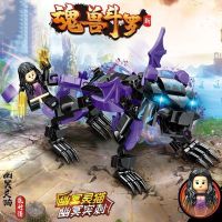兼容乐高斗罗大陆唐三小舞人仔武魂骨环魂兽全套拼装积木玩具礼物 幽冥灵猫+朱竹涛