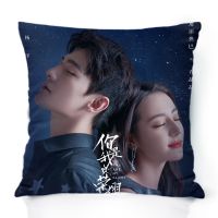 你是我的荣耀杨洋于途迪丽热巴晶晶同款明星抱枕周边靠枕生日礼物 1 35x35cm厘米 迷你