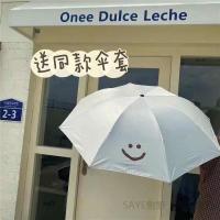ins简约奶牛小熊黑胶晴雨伞少女心可爱便携三折伞防紫外线遮阳伞 咖啡笑脸晴雨伞(送同款伞套)