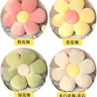 花朵抱枕坐垫办公室久坐靠垫护腰客厅餐桌椅子坐垫毛绒屁股垫子 白色 40*40cm较小适合儿童