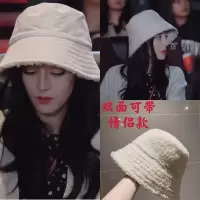 毛边双面渔夫帽女秋冬日系羊羔绒盆帽你是我的荣耀乔晶晶同款帽子 乔晶晶同款米色 均码