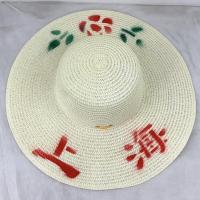 种田帽子夏季防晒草帽男士干农活遮阳帽男女工地干活太阳帽稻草帽 上海 M(56-58cm)