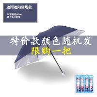 大号超大晴雨两用雨伞三人男女防晒太阳伞折叠双人黑胶遮阳商务伞 单人-晴雨-银胶