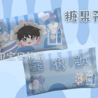 TFBOYS王俊凯王源易烊千玺周边原创Q版糖果 源 20颗