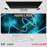 我的世界鼠标垫超大加厚锁边防滑办公电脑游戏电竞键盘垫桌垫超长 wdsj03 300*800*3mm