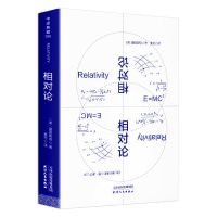 646页完整版几何原本欧几里得正版原版全译插图本古希腊数学原理 相对论