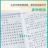 2021新版高中必背古诗文72篇专项训练加分楷书古诗默写字帖 高中必背古诗专项字帖