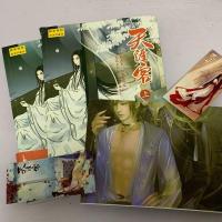 天涯客正版小说未删减上下册共2本实体书原著山河令同款周边 天涯客海报