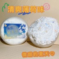 [海盐轻芝芝]200ml白胶填充物成品史莱姆泥slime大盒装手工 海盐轻芝芝200ml