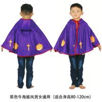 六一服装儿童成人南瓜衣男女表演出衣服饰造型服 牛角披风 儿童款