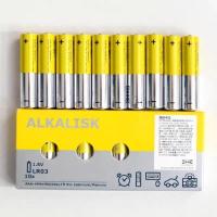 IKEA宜家艾卡利斯碱性普通干电池 5号7号10节AAA适用钟表玩具鼠标 5号10粒