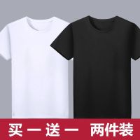 新款品质短袖男t恤潮流韩版修身圆领T恤休闲半袖大码打底夏季男装 [2件装]纯黑+纯白 M 码