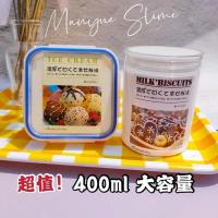 满月家[新品两盒套餐]史莱姆质感泥越玩越大玩具 [两盒]质感泥