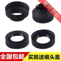 三用软胶遮光罩49/52/55/58/62/67/72/77mm广角/长焦/标准通用罩 49mm+盖子