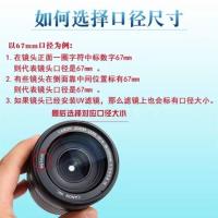 佳能 尼康 索尼 49 52 55 58适马腾龙62 67 72 77镜头遮光罩 永诺 49mm一代(不支持反扣)